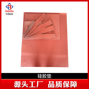Manufacturers supply underwear yoga clothes windproof clothes smart wear electric blanket silicone pad material