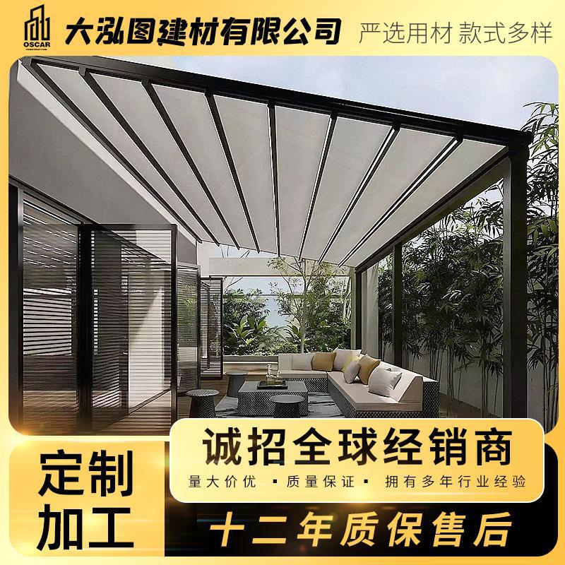 Garage Commercial Street Rain Protection System Curtains Aluminum Alloy Folding Canopy Ceiling Retractable Roller Blinds Rain Shelter Sunshade