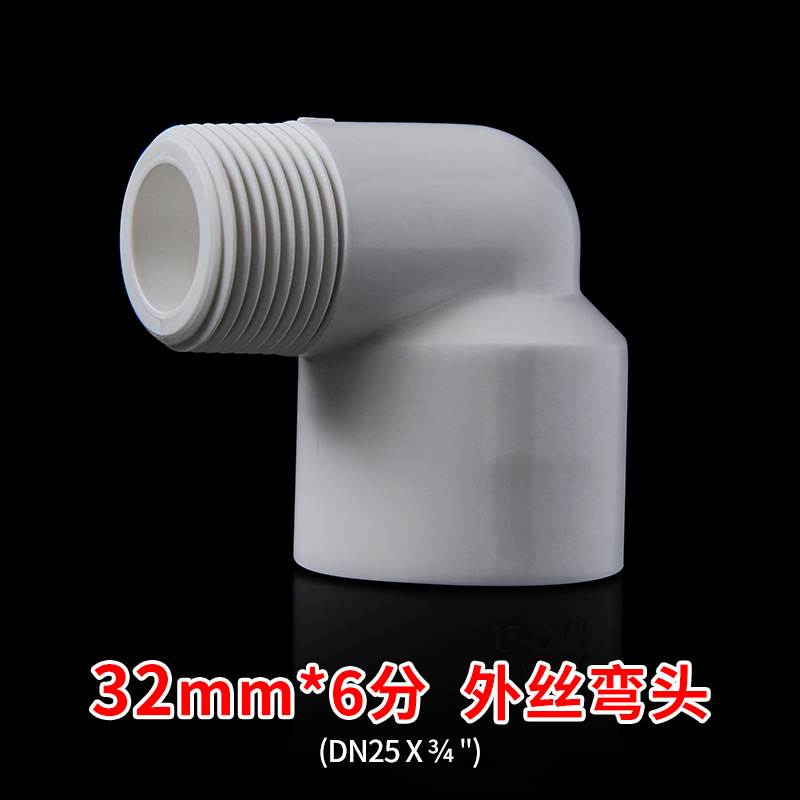 Fabricante de suministro de 90 grados codo de diente externo accesorios de suministro de agua PVC tubería de agua codo de tornillo externo conector adhesivo rosca unilateral