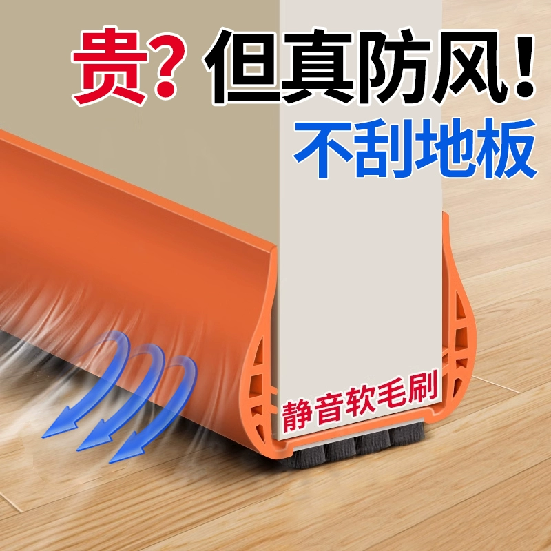 Дверной шов Двери Двери Двери Звукоизолированные артефакт Двери в спальне заполнены ветрозащитными герметизирующими полосками