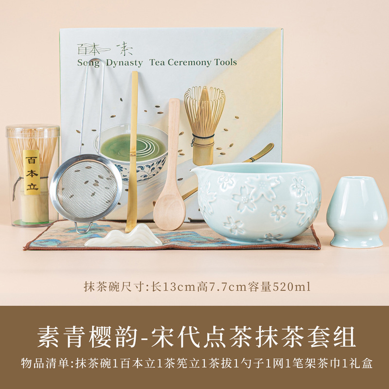 跨境日式带嘴抹茶碗抹茶套装百本立茶筅立渐变粉色抹茶套装茶拨|undefined