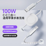 适用苹果手表充电器二合一手表磁吸无线充跨境爆款100w数据线快充