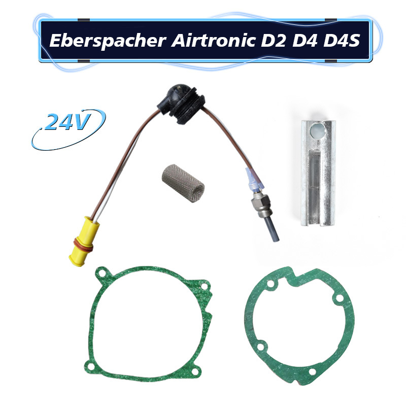 Eberspacher 电热塞驻车加热器24V氮化硅85-98W 汽车加热器电热塞