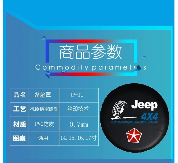 Spare Tire Cover, Tire Cover, Rear Tire Cover, Tire Protection Cover, Rear Tire Shell, Spare Tire Protective Cover, Waterproof