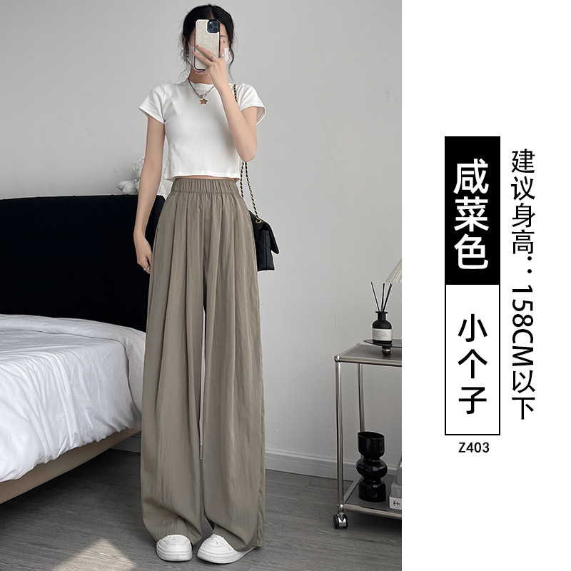 夏季新款薄款冰丝阔腿休闲裤奶杏色女宽松慵懒风日韩系山本裤|undefined