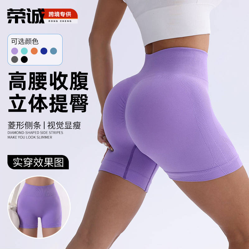 Amazon's Popular Quick-Dry Yoga Shorts for Women, Outdoor Running and Cycling Shorts, Quick-Dry Peach High-Waist Fitness Pants Amazon's Popular Quick-Dry Yoga Shorts for Women, Outdoor Running and Cycling Shorts, Quick-Dry Peach High-Waist Fitness Pants