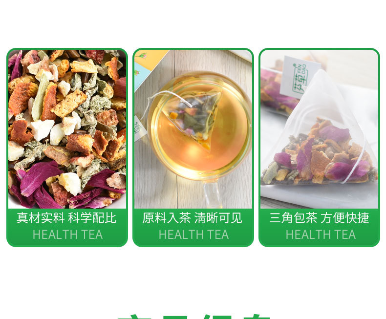Lemon Hawthorn Lotus Leaf Tea He Ye Cha 120g 20 Pyramid Tea Bags Herbal Blend key features