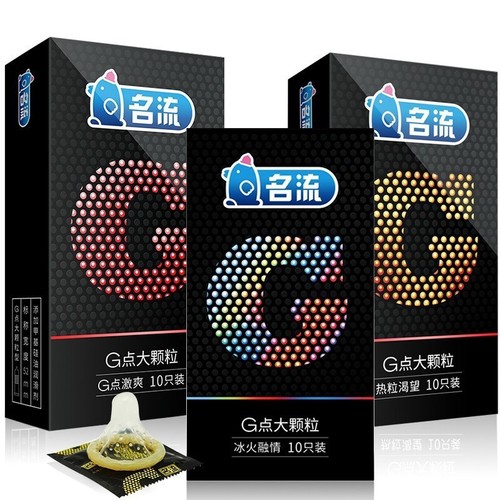 Celebrity Condom Thin 002MO Safe Sex Doubling Lubrication Passionate Love Blending Ultra Tight Adult Novelty Product