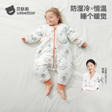 贝肽斯【肽柔】婴儿睡袋春秋冬恒温宝宝分腿儿童防踢被四季通用