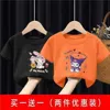 Short*sleeves [Mei-Lotti black + Kuro/beige]