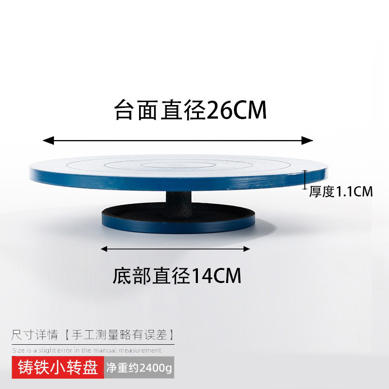 Placa giratoria de Hierro fundido/26cm