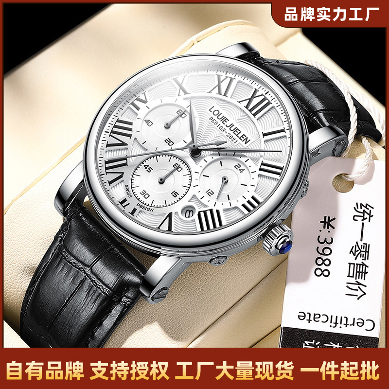 Louie Juelen Cross-Border Hot-Selling Multifunctional Waterproof Watch, High-End Genuine Quartz Wristwatch