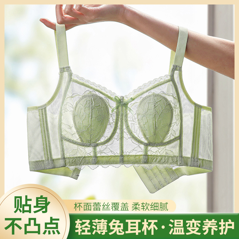 0.3CM Ultra-Thin Lace Bra for Women, No Underwire, Big Bust Slimming Rabbit Ear Bra, New Style, Factory Wholesale
