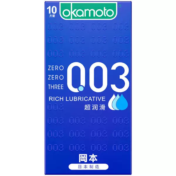 003 Super Lubrication [10]