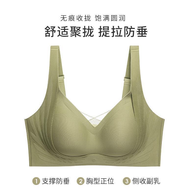 GRACEWELL/婷美软支撑小胸聚拢收副乳防下垂无痕薄款文胸无钢圈棉|undefined