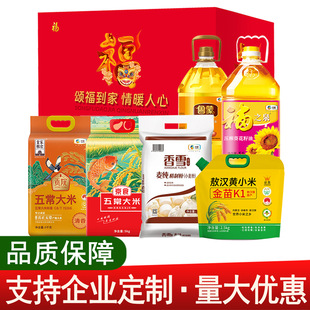 福满仓粮油套装皇家粮仓贡院五常大米香米面粉粮油组合春节福利-阿里巴巴