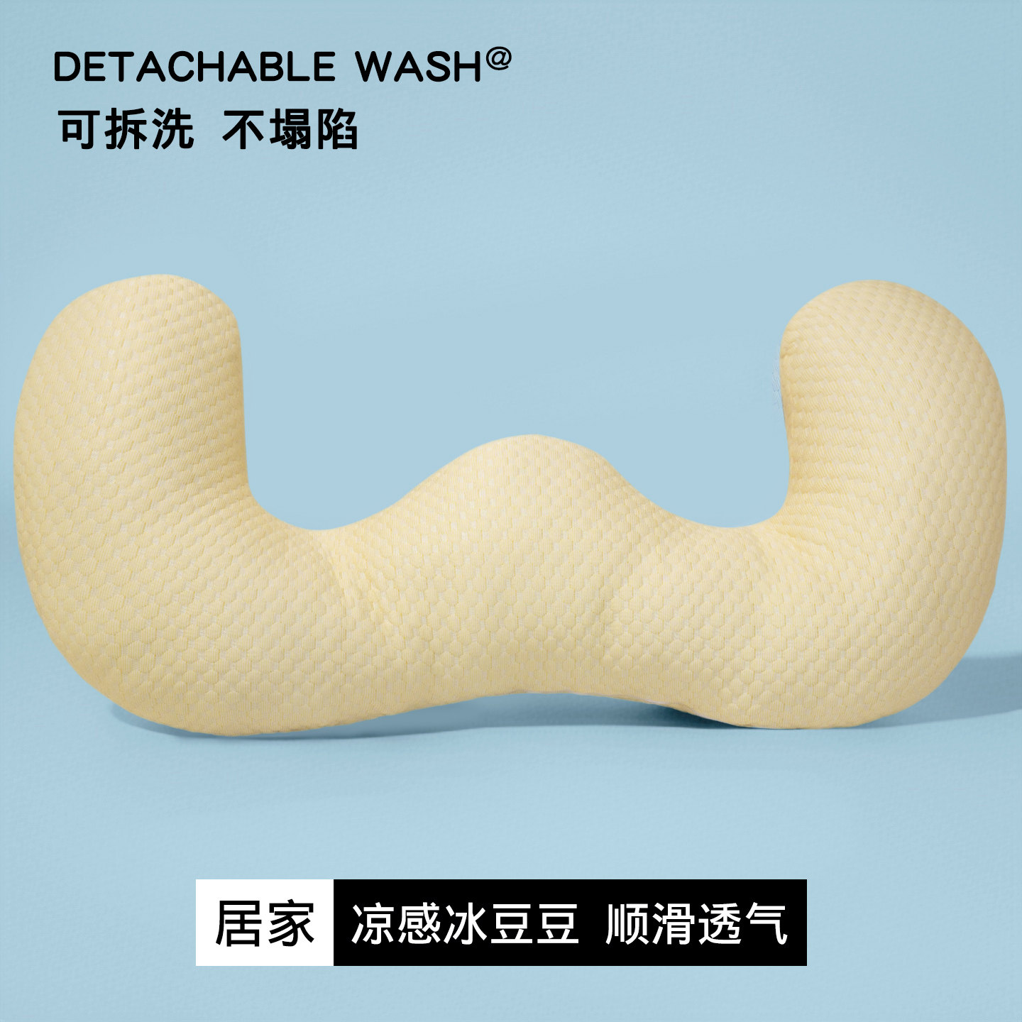 Almohada de tira larga con sensación de frío de seda de hielo, almohada para dormir de lado para las piernas de las niñas, almohada para el sofá de maternidad, cojín de cabecera, regalo para niños