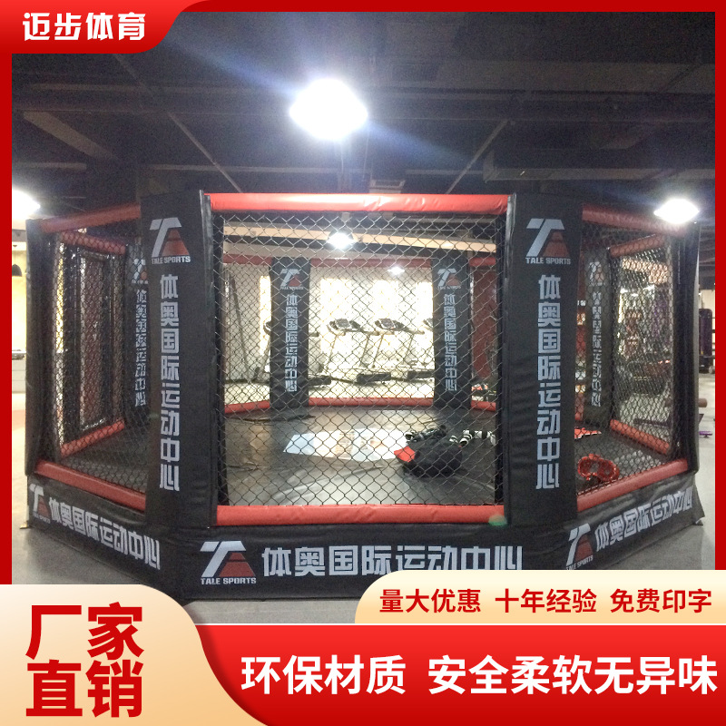Boxing ring fight free competition desktop ring Thai boxing Sanda standard floor boxing ring fighting octagonal cage