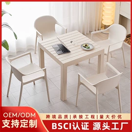 塑料桌椅;餐椅;酒吧椅