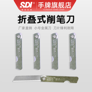 SDI����С�����P����ͯ�W���ý����yɫ�ۯB�ֹ������l0103