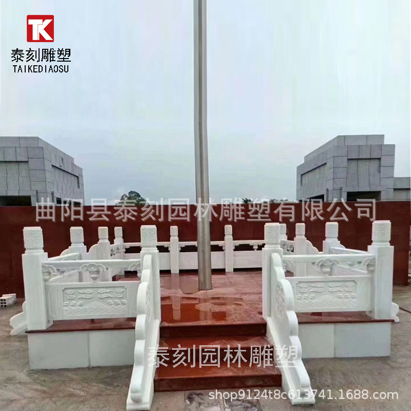 汉白玉栏杆石雕升旗台护栏学校旗台围栏板政府单位大理石栏板