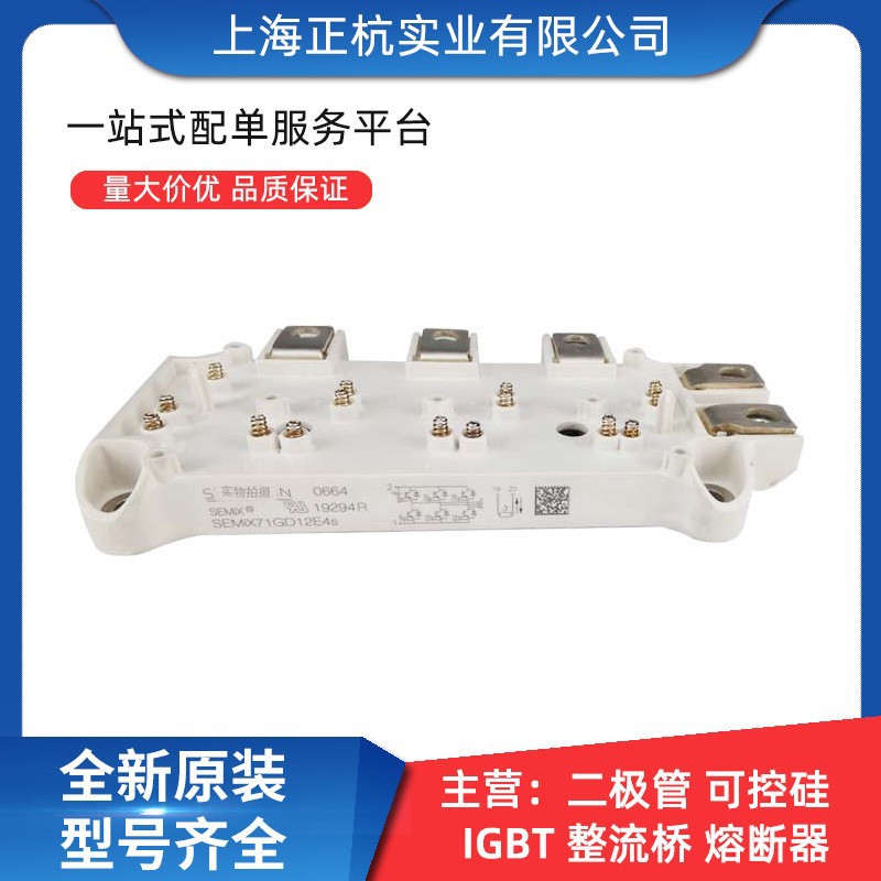 SKKD46/12    SKKD46/14 肖特基二极管 全新原装 电子元器件