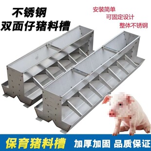 �iʳ���B�i��ʳ��ˮ��ι�ϲ�80cm16���P��iʳ�ۆ����a������