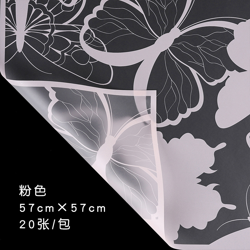 Qixi mariposa niebla papel de embalaje de flores plástico OPP película ramo de flores papel de embalaje de flores hecha a mano DIY materiales de florista