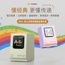 CNON潮弄复古小电脑歌词音箱桌面时钟闹钟歌词显示无线蓝牙音响