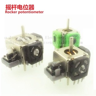 Rocker Potentiometer Wholesale Toy Swing Potentiometer Rotary Rotating Potentiometer with Switch Button