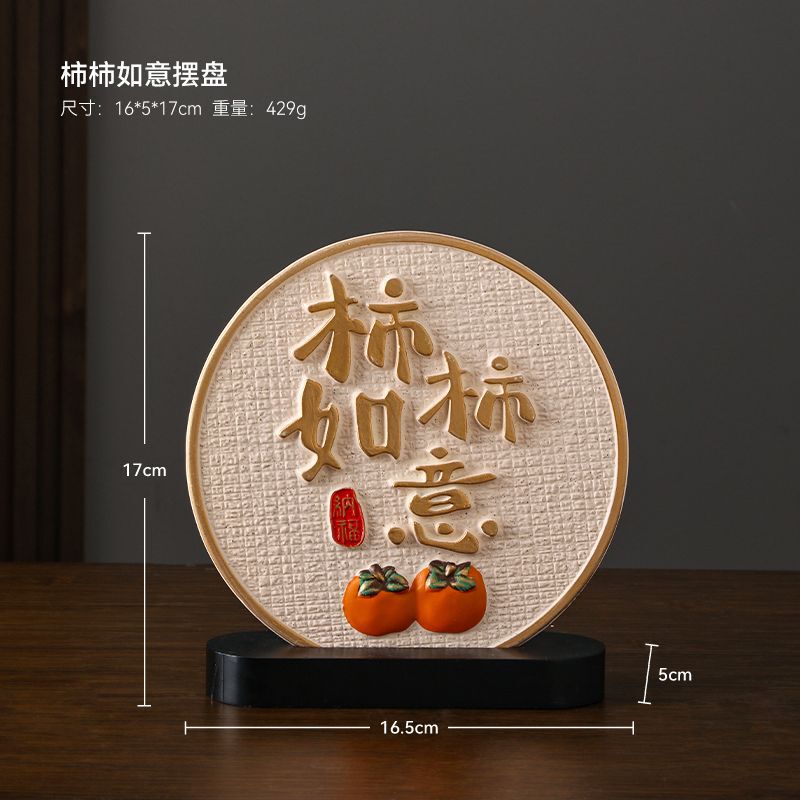 新中式轻奢葫芦摆件家居装饰品高档客厅创意乔迁新居福禄玄关酒柜|undefined