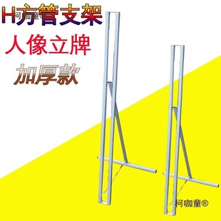 ��������չ�� ֧��PVC��kt����� �Ӻ�V����չʾ����̫����̫��