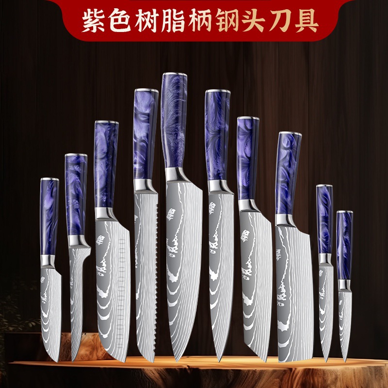 亚马逊厨房激光纹树脂柄厨师刀水果刀家用西式厨刀菜刀刀具套装