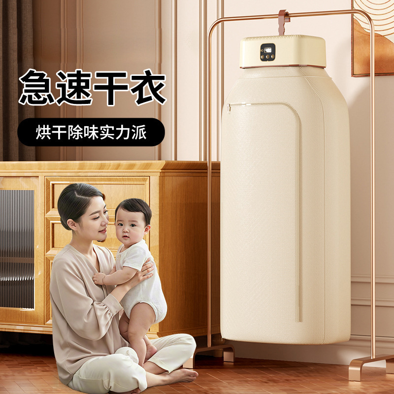 Quick dry foldable children's storage system for home use, antibacterial overall