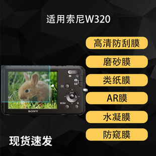 �m������W320�����C��Ļ���o�NĤĥɰ���������AR��͸ˮ��ܛĤ