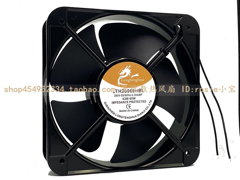 LTH20060HBL全新轴流风机 380V 0.30AMP 65W 20厘米20060工业风扇