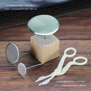Stainless steel decorating nail decorating holder decorating scissors framed rose baking cake DIY large and medium small size decorating stick