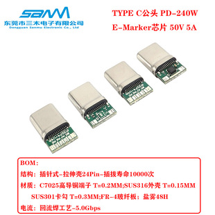 ���Sֱ�Nƽ����X����������TYPE C���^24P��E MarkerоƬPD24OW