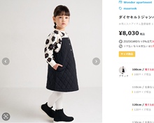 出口日本外贸尾货童装童品批发日单maarook日系外贸秋冬款背带裙