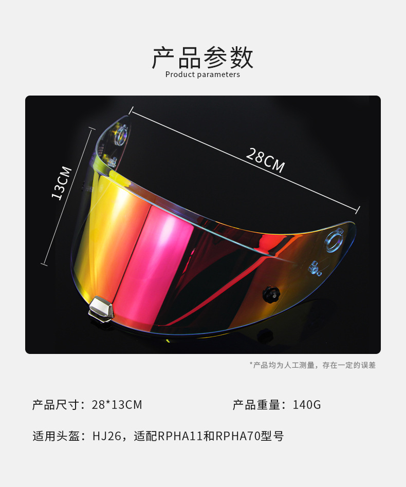 HJC HJ-26 Motorcycle Helmet Lens Fit Rpha-11 PRO and Rpha-70 ST Model Helmet