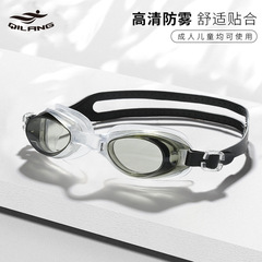 Quilang Swimsuit Goggles High-definition Waterproof Anti-fog Transparent Youth Adult Unisex Prescription Diving Goggles Boxed with Printed Logo