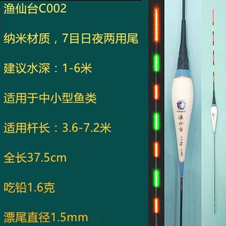 夜光漂高灵敏电子漂日夜两用鱼漂醒目加粗电子漂鲫鱼鲤鱼野钓漂