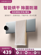 小型米粉電熱毛巾架免打孔家用衛生間置物架智能消毒電加熱烘干架