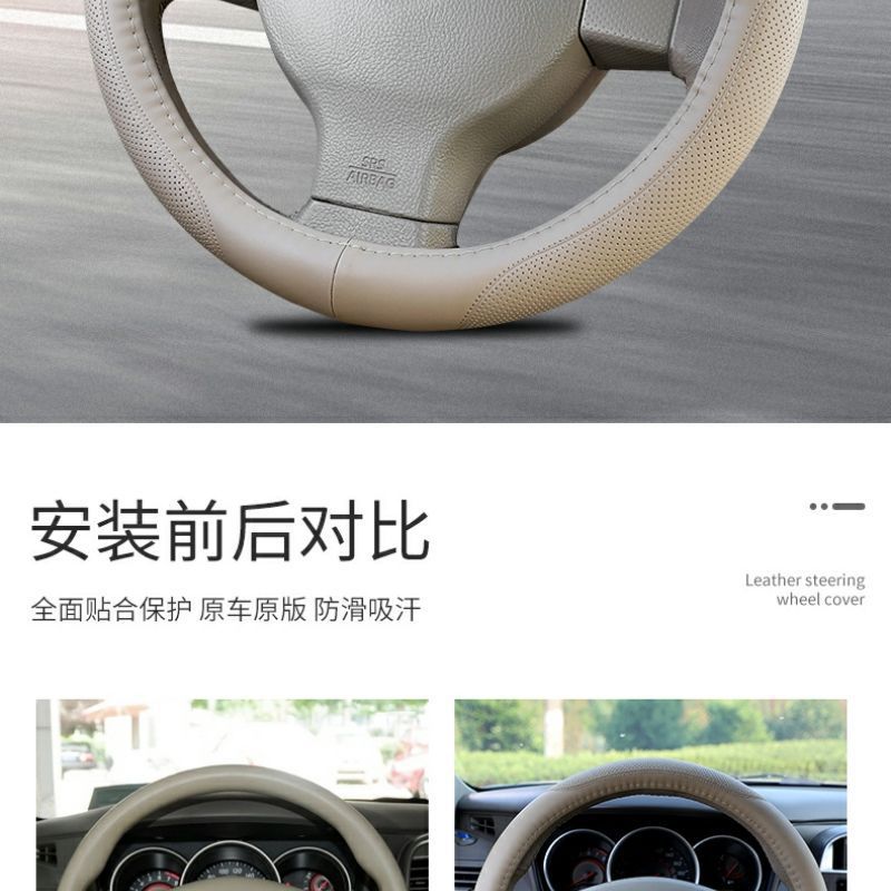 Suitable for Nissan Sylphy Classic Steering Wheel Cover, Murano, Old Teana, X-Trail, Sunny, Livina, Tiida Handle Cover