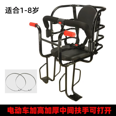 Child seat shed Them from Being Pinched - electric-vehicle-heightening-and-thickening-armrest-can-be-opened-clamp-five-point-belt-default-item