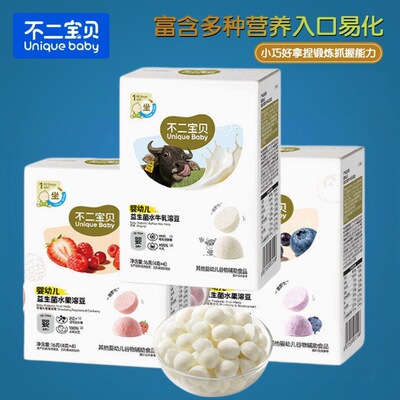 (Новый продукт с 26 мая) Fujibaby Infant Fruit Пробиотические растворимые бобы Детские фруктовые детские закуски