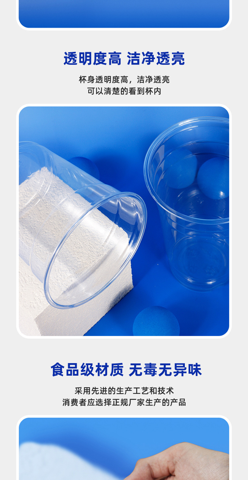 PET90存道详情2_07