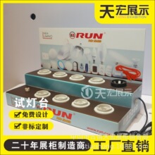 led���ݟ�ԇ��̨ E27E14�������ݟ�չʾ̨Ͳ��չʾ���ϻ����yԇ̨