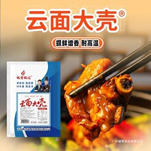 ���󚤻�ζ�ۘO��Oζ������������r����ʳ�uζ���r���