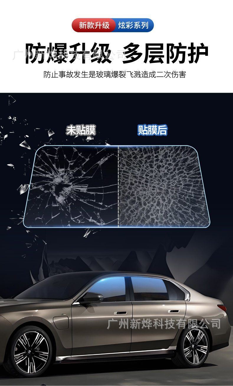 Foreign Trade Dropshipping Gradient Window Film Color Film Pet Material Peel-Off Adhesive Car Home Window Privacy Film Gradient Heat Insulation